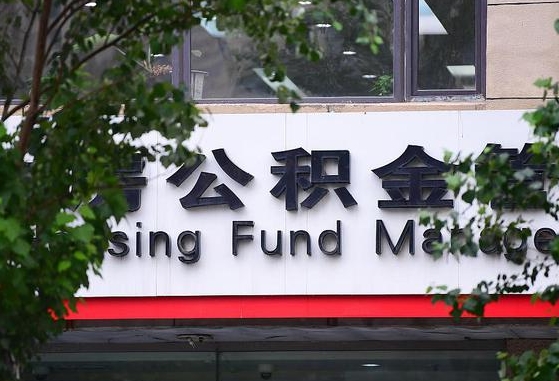 江门通过中介提取公积金怎么处理（江门找中介提取公积金违法吗）